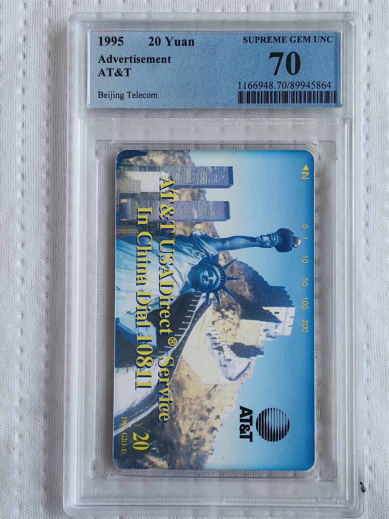 易卡拍卖第68期 长城自由女神。（北京精品地方小盘卡）。PCGS评级70分。（唯一冠军分）（到目前为止，共出评36枚：70分1枚，68分23枚，67分12枚）如图所示！