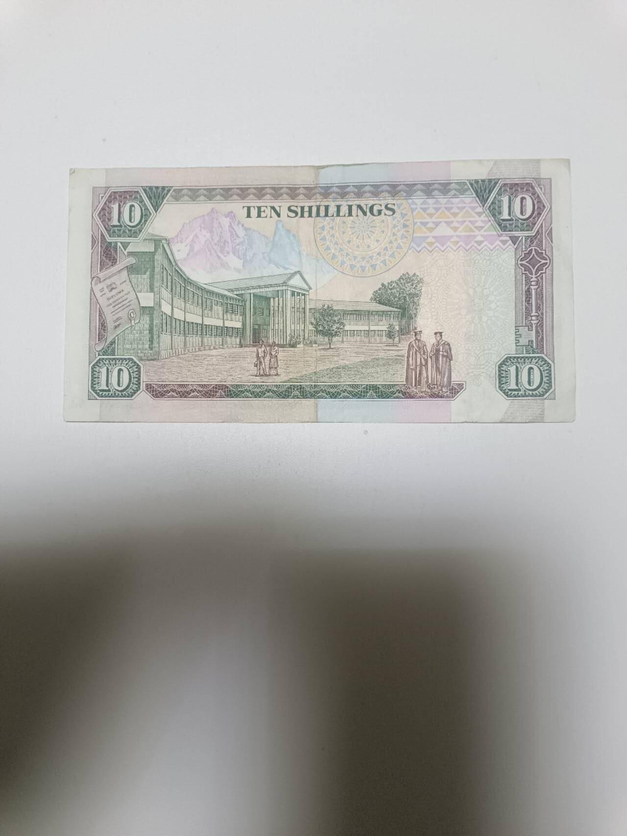 【20260110】非全新纸币和硬币第323场 肯尼亚1993年10先令