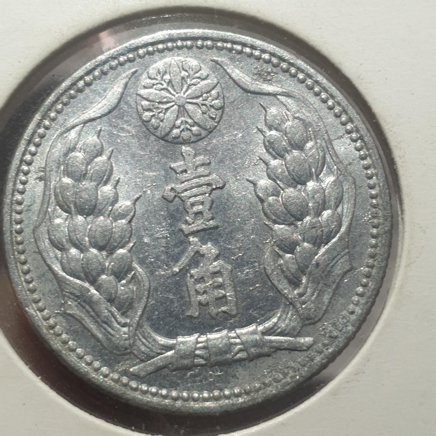 烟海杂币第14场