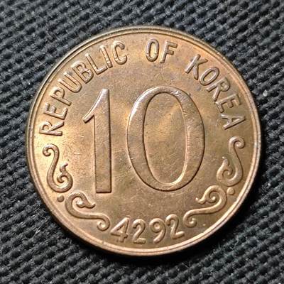 KK钱币收藏小铺  第399期  百期特拍（四拍之三）2月预留时间 周末发货 -  4292韩国10韩元木槿花铜币 4292年份比4294少，好品更是稀少！