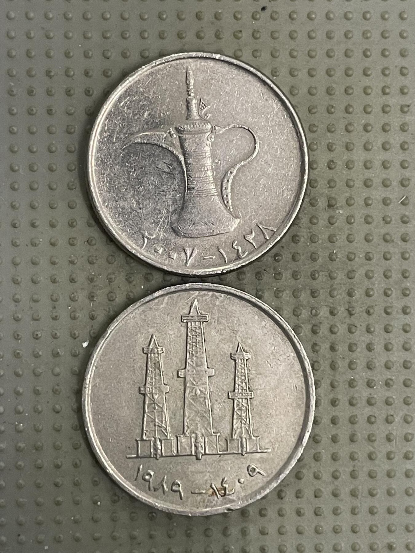 2026年第4场各国散币拍卖（总第154场） 阿联酋2枚