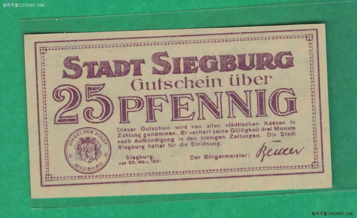 德国锡格堡市(位于北莱茵-威斯特法伦州)1921年25芬尼 紧急状态币 实物图 UNC