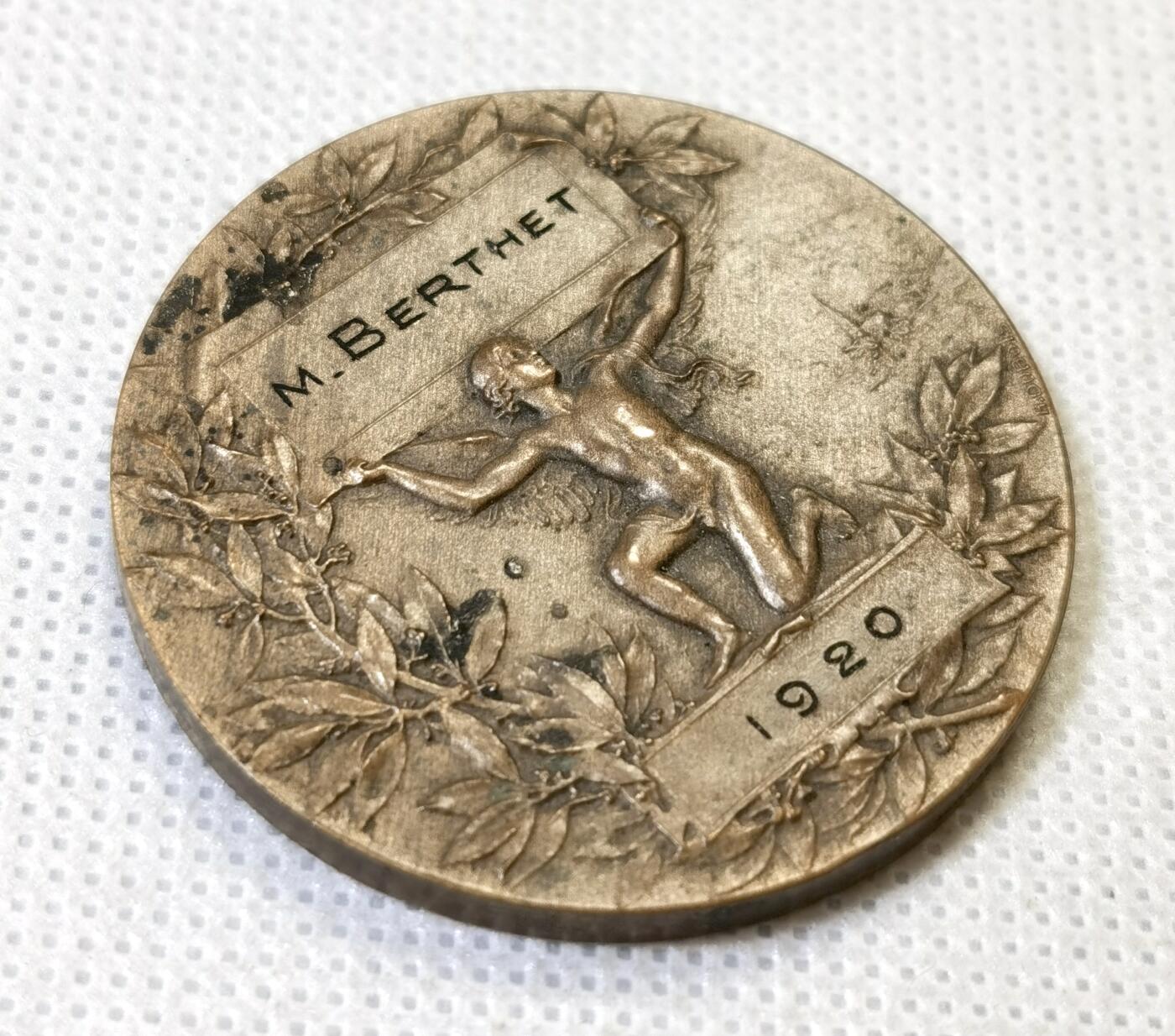 甄臻铺-世界币章拍卖（第46期）送拍享返佣金等优惠多多（1月10日精品场，敬请期待）