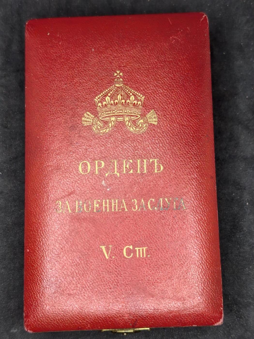 凯旋世界勋赏（第21期冬季大拍）（欢迎送拍）（对拍品有疑问请询问客服，不接受到手刀，出价默认拍品品相。请认真阅读拍卖规则！出价默认已认可！）（收到货请录制开箱视频，无视频概不处理问题。）