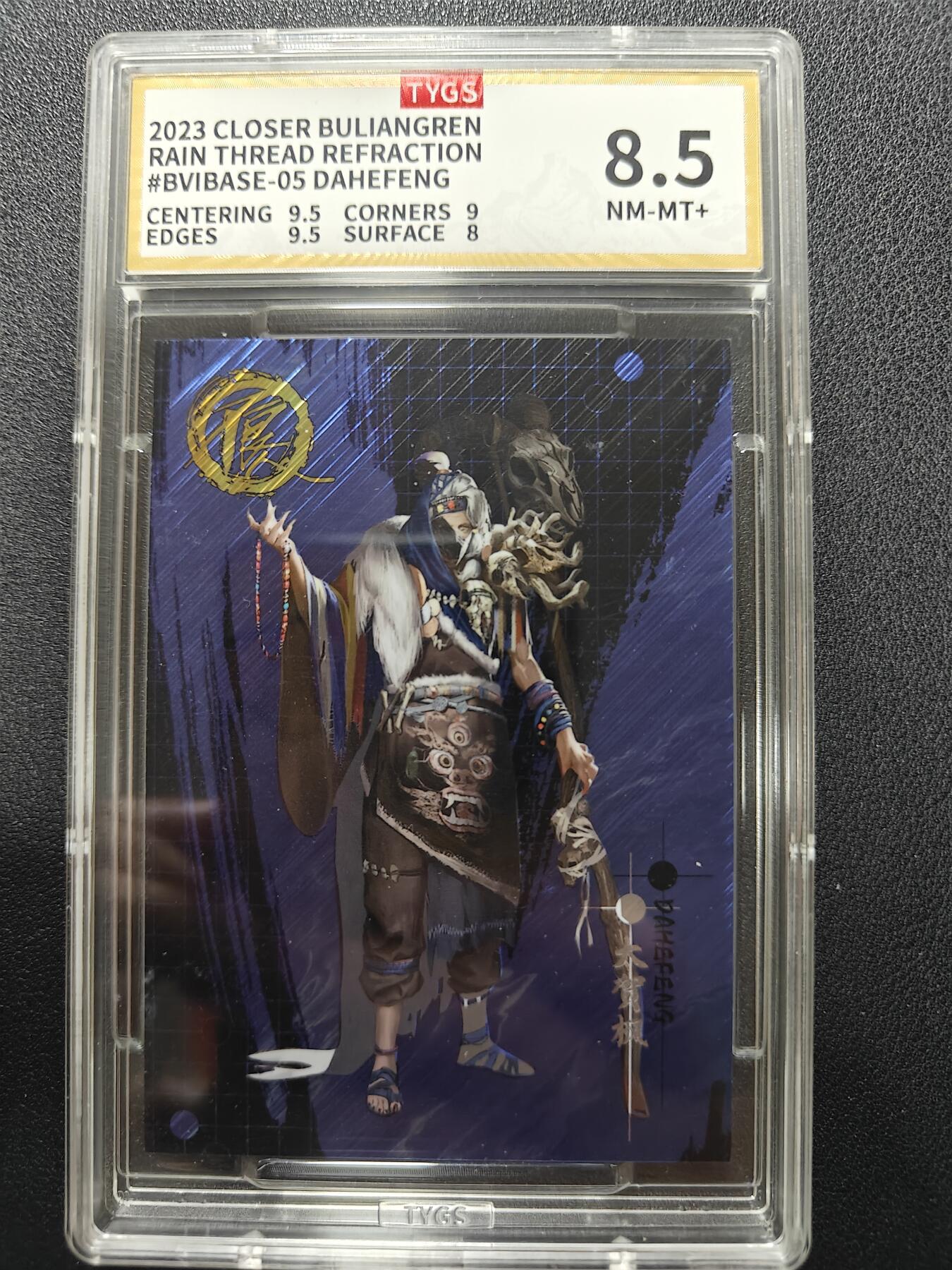 天玑星卡拍第158期《1.8周四截拍》持续收拍收评中 满赠卡需备注