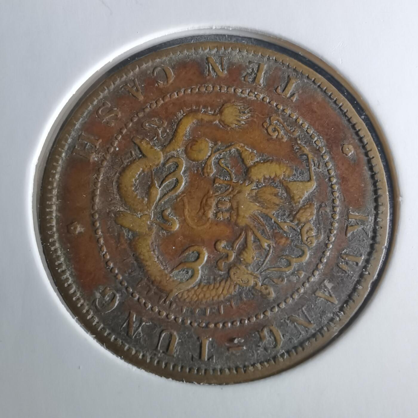 沼泽如烟--第956场