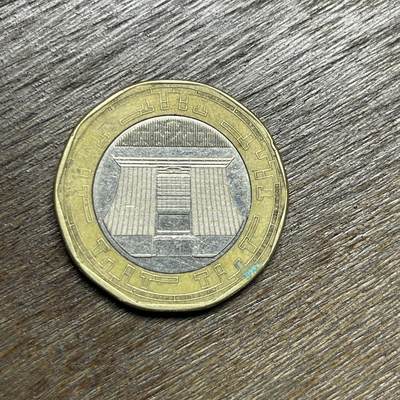 【铜匠收藏】★第135场★散币场，不寄存！！无佣金，30包邮。不满30元，支付5元运费。《接受代拍 代送NGC评级》 - 2019 加纳 1赛地 双色币