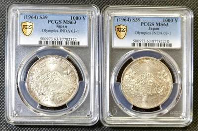 甄臻铺-世界币章拍卖（第46期）送拍享返佣金等优惠多多（1月10日精品场，敬请期待） - PCGS-MS63 日本大奥银币两枚一组（2）