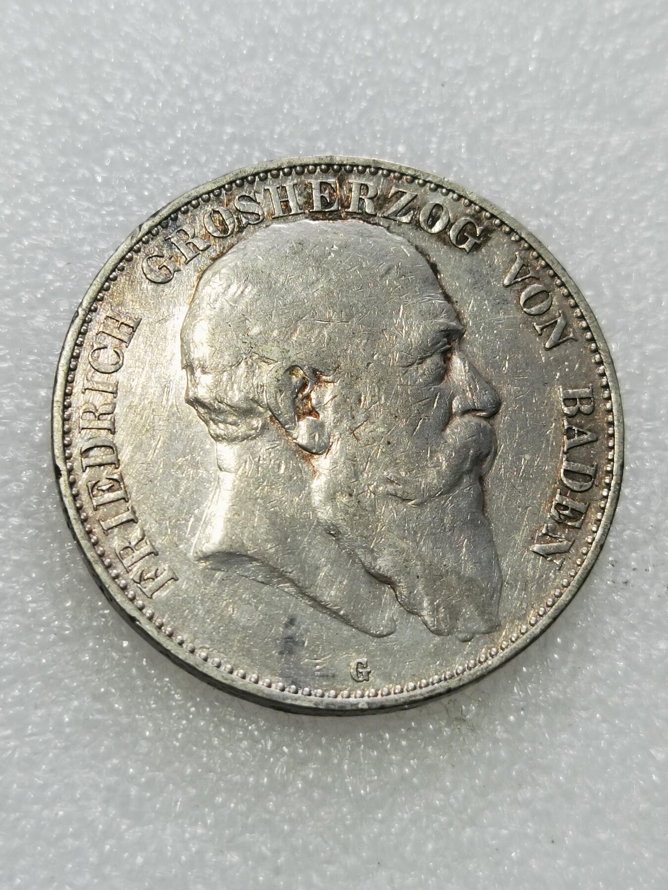 天下钱庄专场欢迎参拍 德国巴登5马克银币