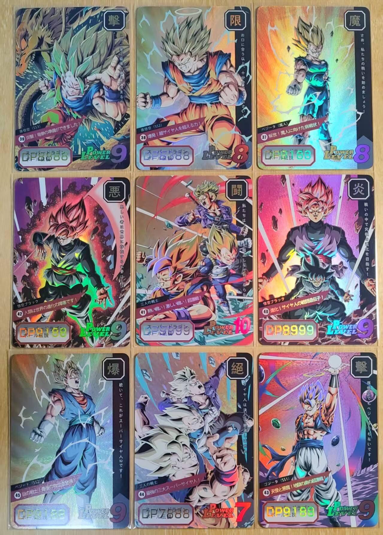 满200包邮！龙虎卡牌-七一场（满200元包邮，无佣金，每周六结拍，欢迎送拍） 折光彩闪9张 好好先生 龙珠系列一套