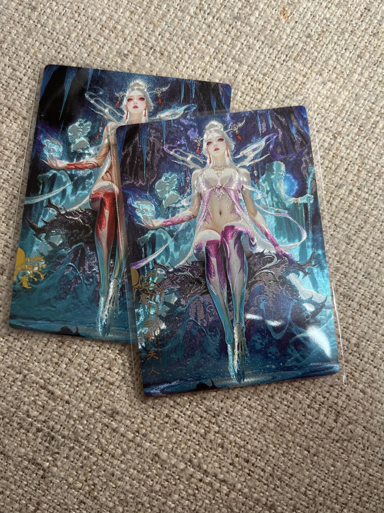 欢迎送拍、零成本上架，释放现金流，合理分配上拍卡品 【折光一对】宗rich 白骨夫人 奇典卡牌