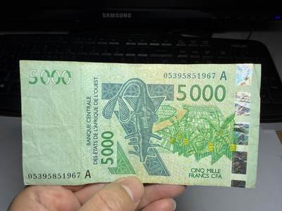 2026年集古藏今外币拍卖第一期-第3场—（总第300拍-纸币专场），本期拍完结算一次，发货时间2-3天，休息几天后继续新的一期拍卖。 - 2003年西非5000法郎