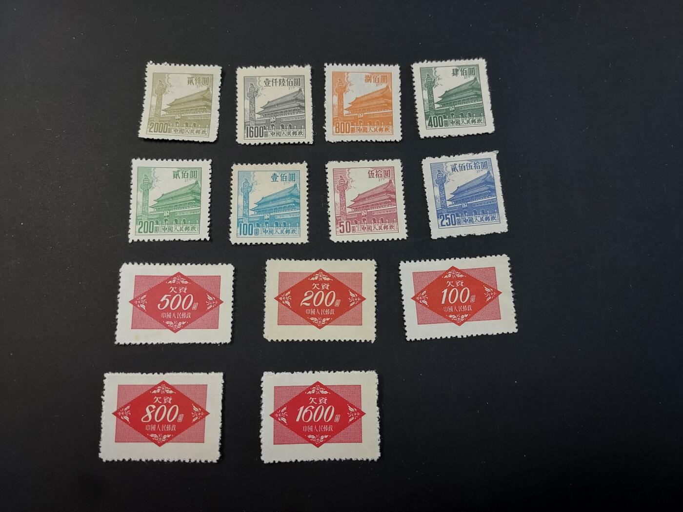 博彦收藏  TM 1月14日 8点 邮票专场 全场包邮 中国普票/欠资各一套，上品