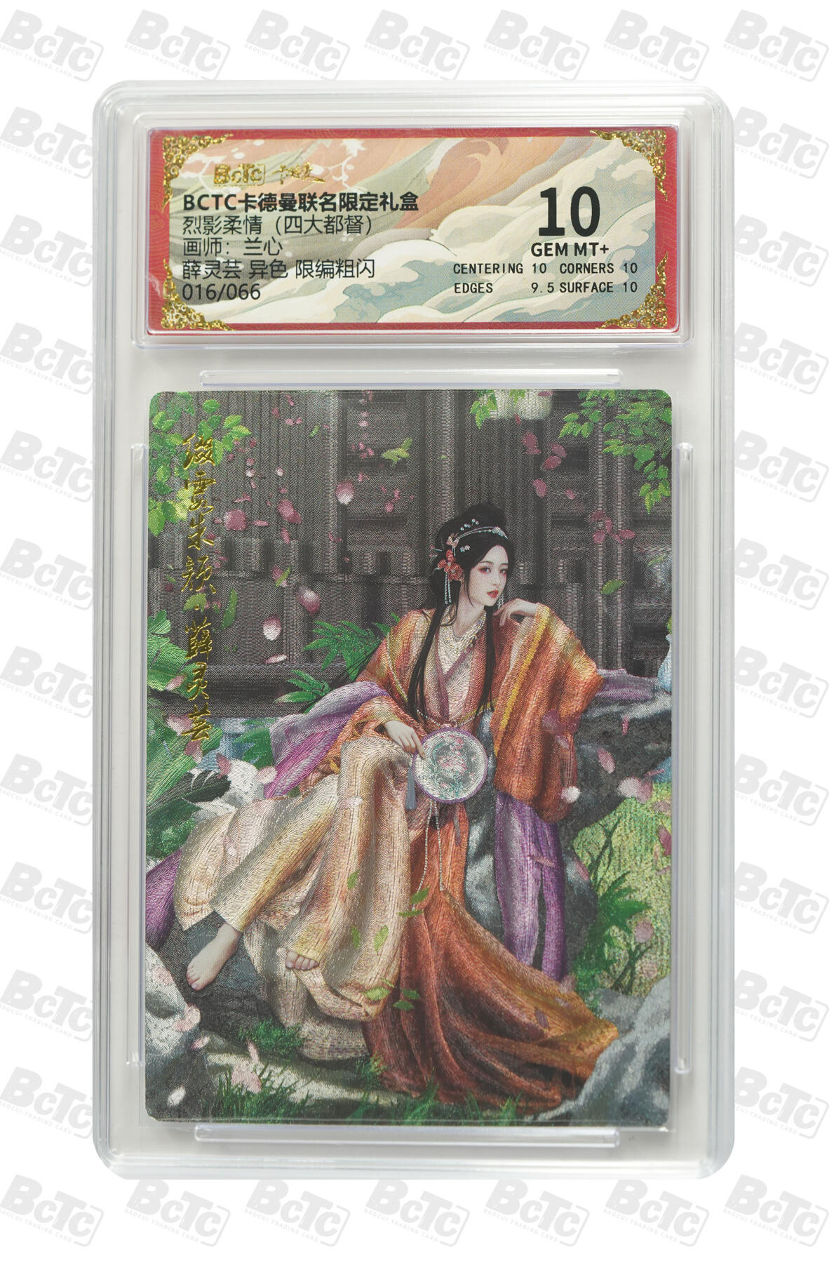 亡灵潮玩 马年第二场 2月3日 晚8点截拍