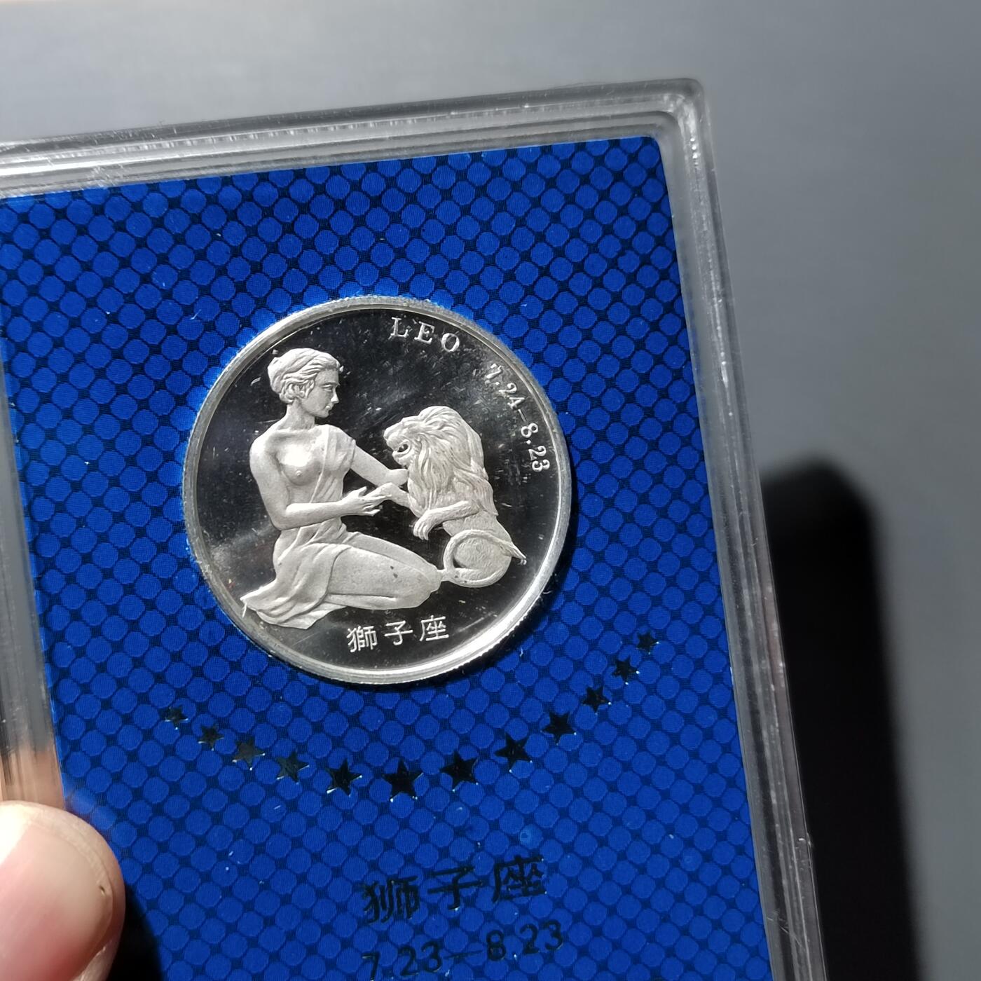 PCAI钱币   7-699  证章小专场 沈阳造币厂 纪念章