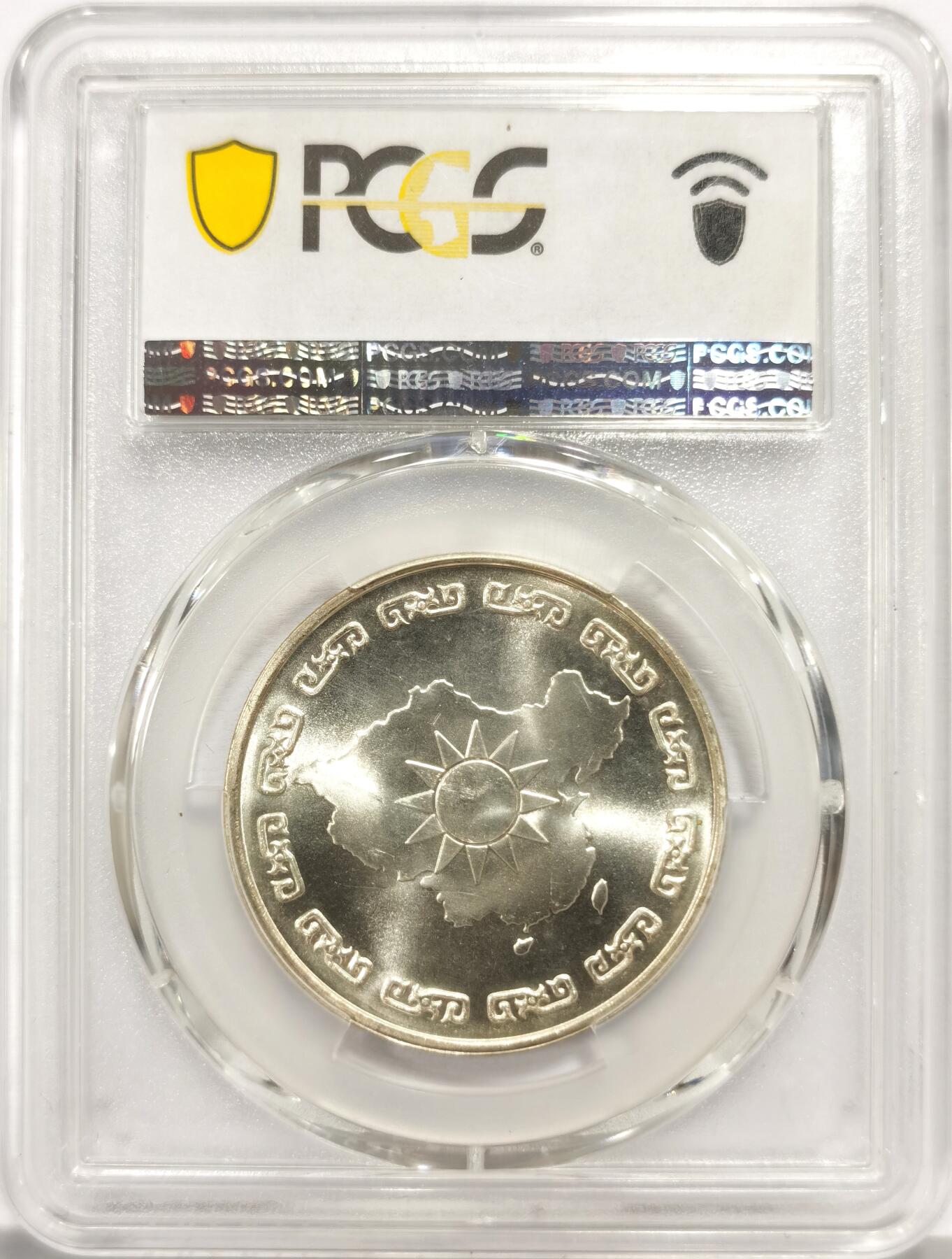 博洋堂世界钱币拍卖第156期（全场包邮）