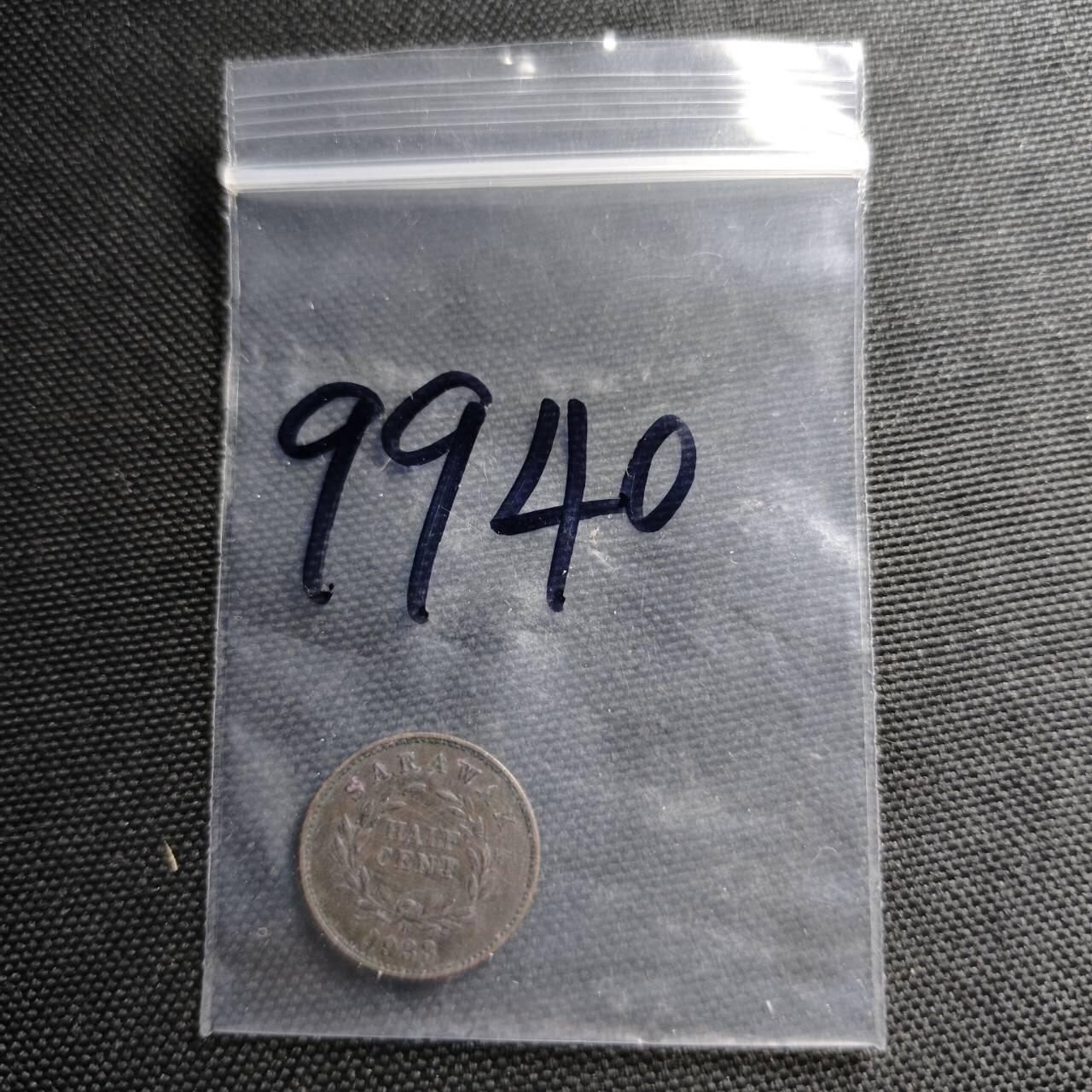 KK钱币收藏小铺  第399期  百期特拍（四拍之三）2月预留时间 周末发货  1933沙捞越半分铜币