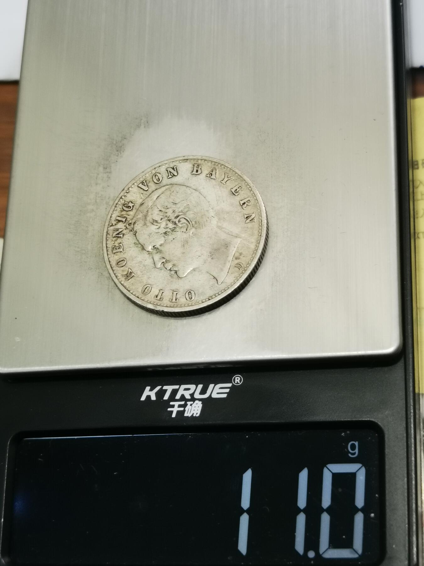 天下钱庄专场欢迎参拍