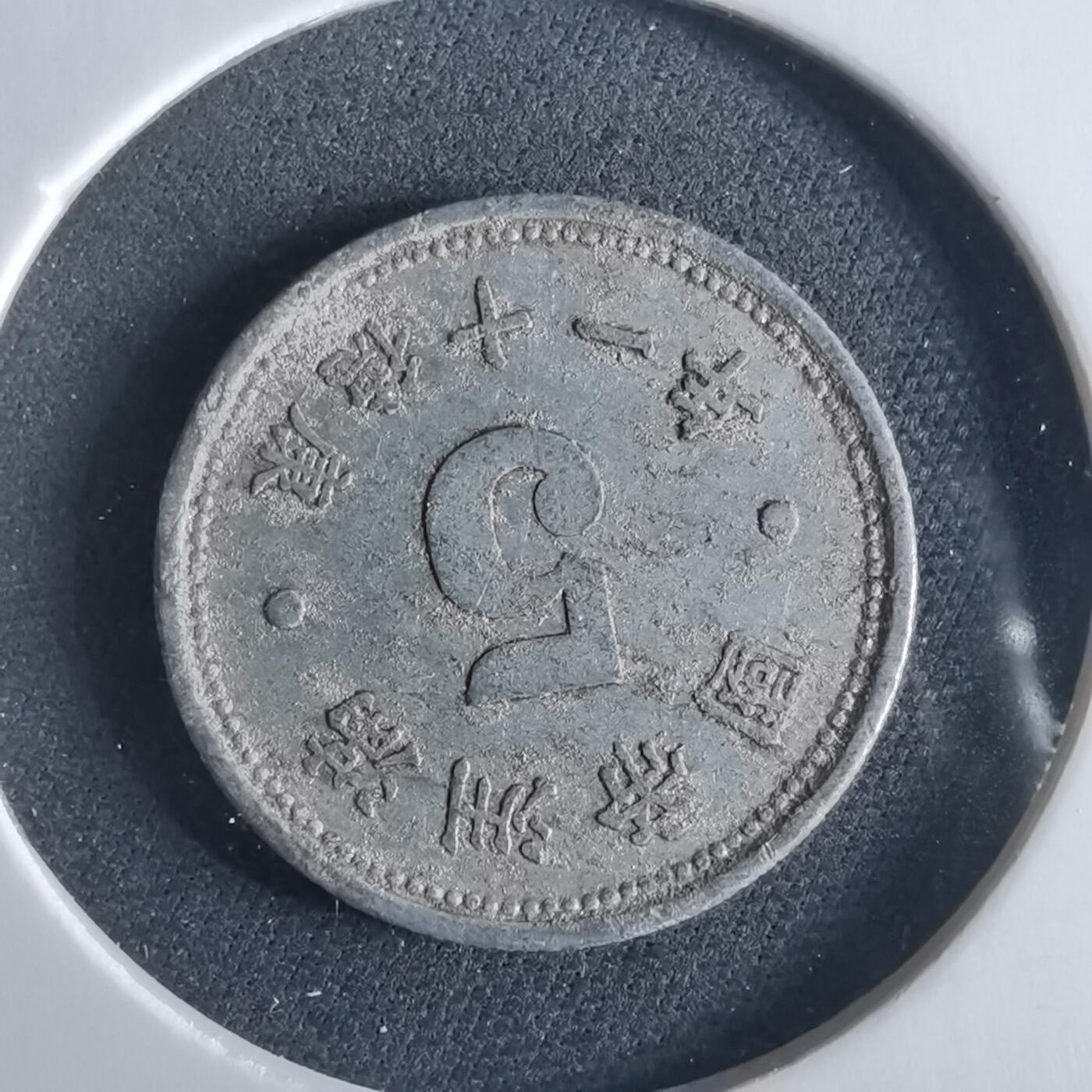 沼泽如烟--第956场