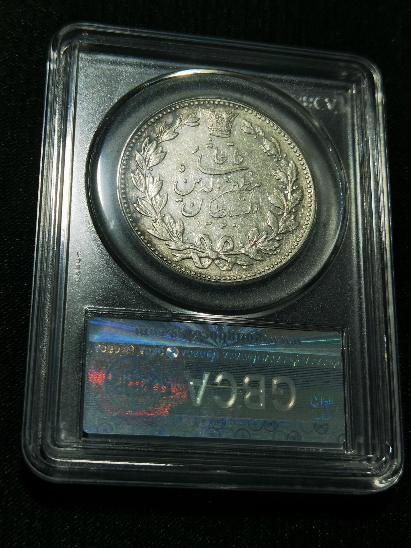 天下钱庄专场欢迎参拍 伊朗狮子弯刀银币