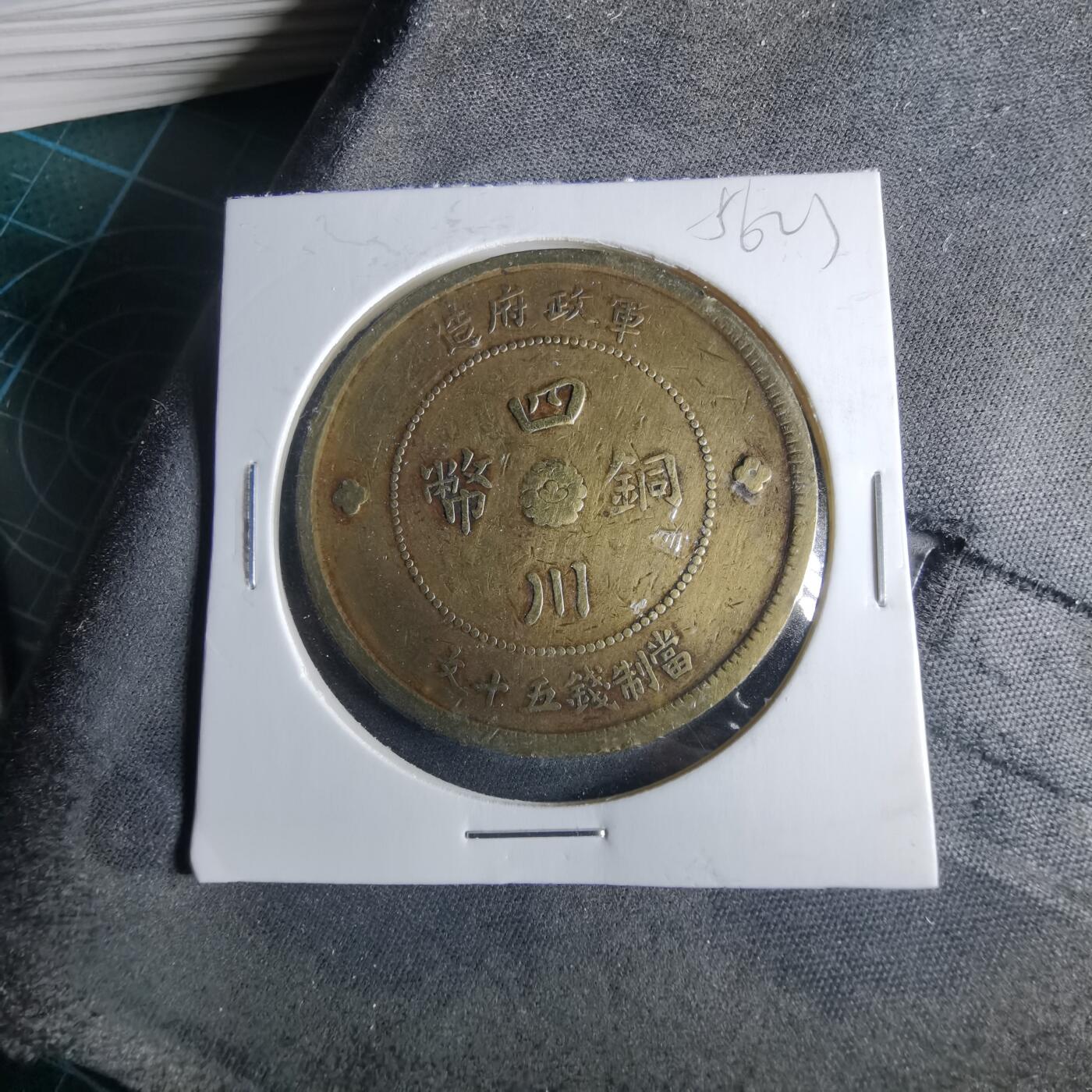 沼泽如烟--第956场