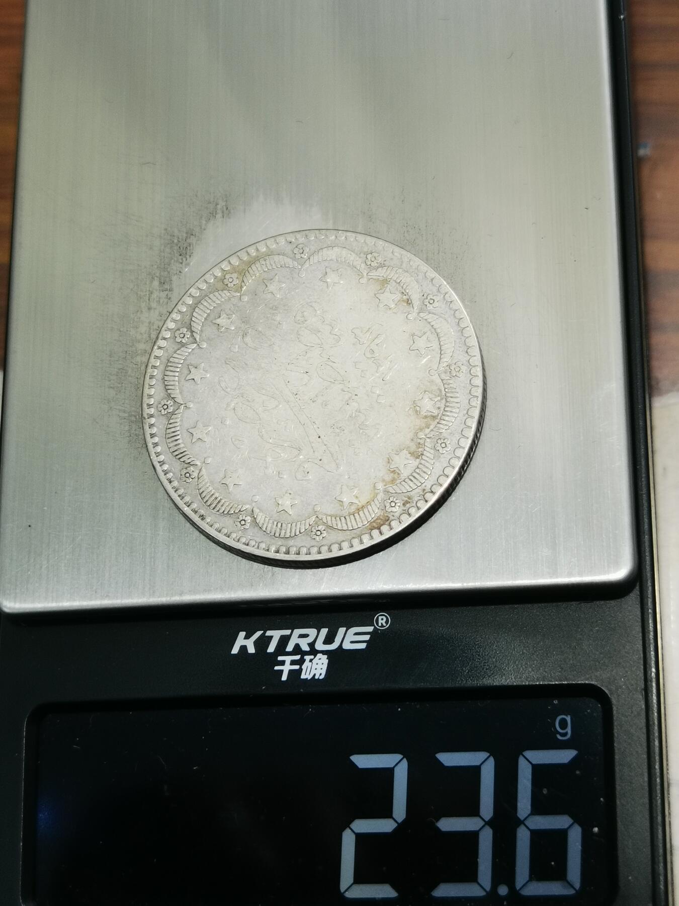 天下钱庄专场欢迎参拍