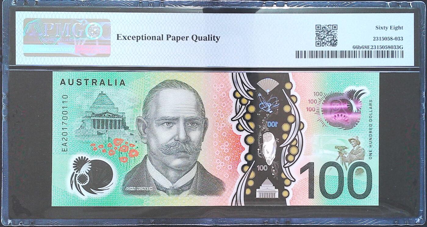 世界靓号纸钞第八十期