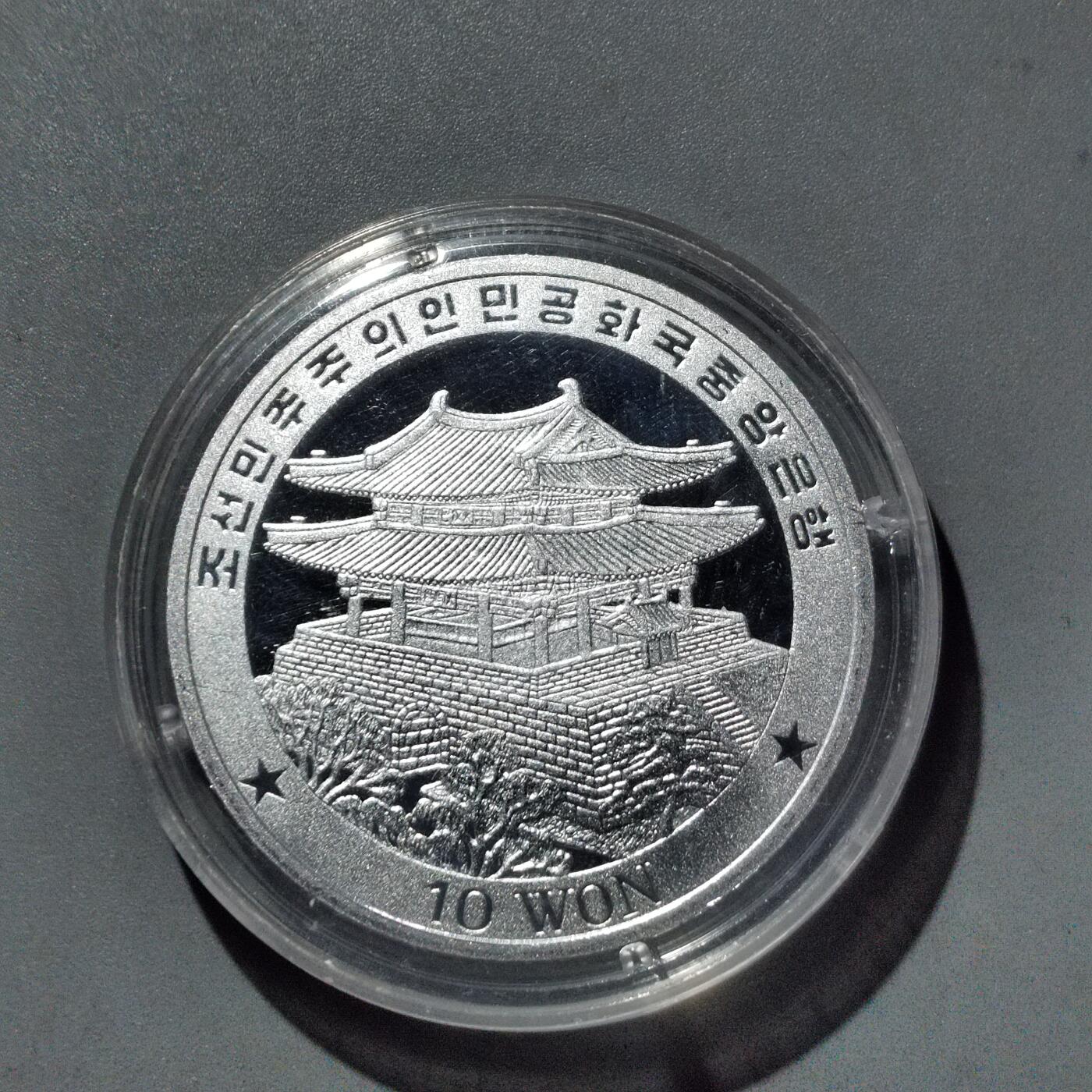 PCAI钱币   7-699  证章小专场 朝鲜纪念币