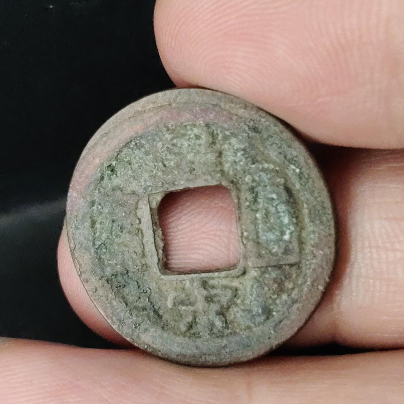 猩哥外币小铺➨【第217场】