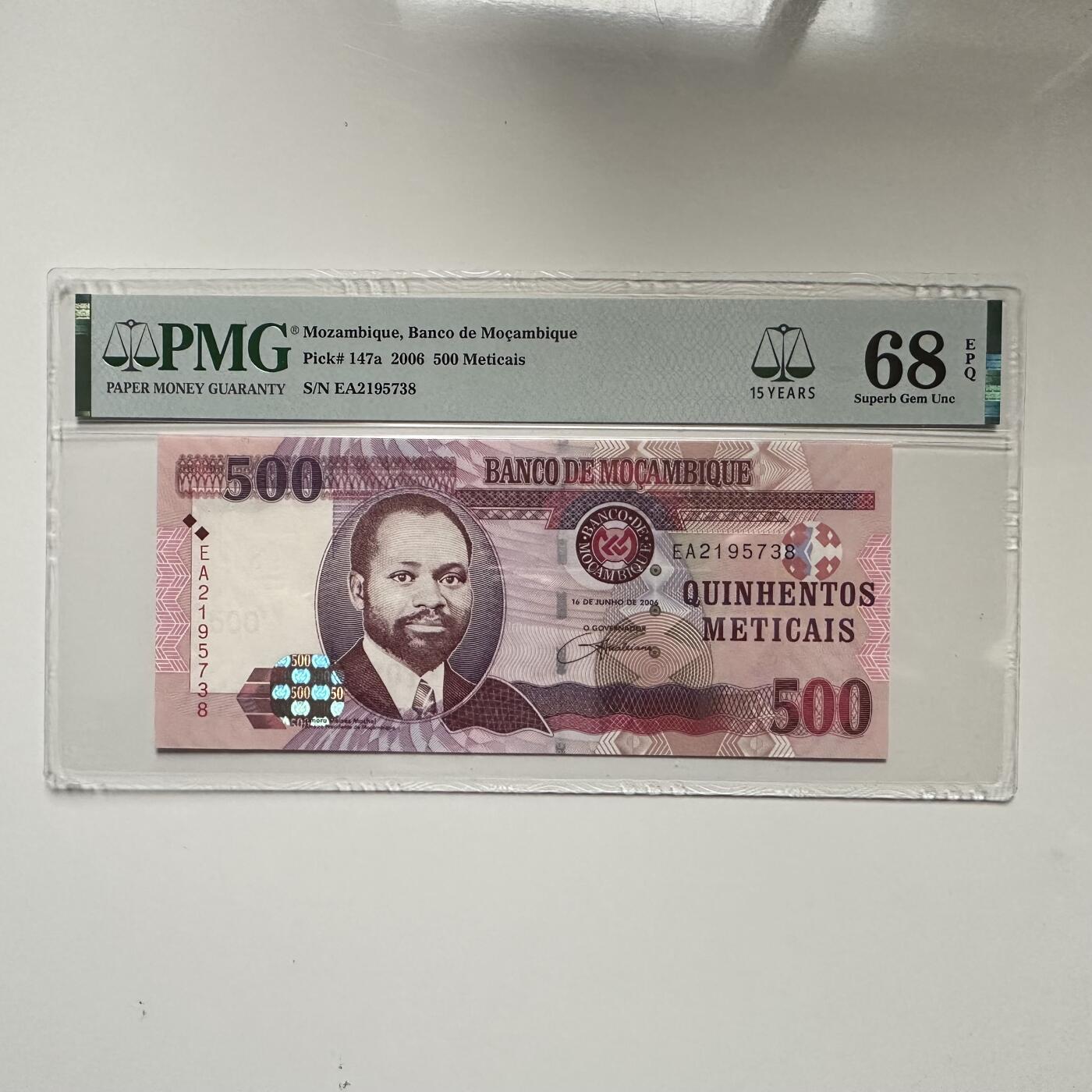 🌹外币初藏🌹🐯2026年第5场  每周二四六晚8️⃣点 接代拍 莫桑比克2006年500梅蒂卡尔 PMG 68分