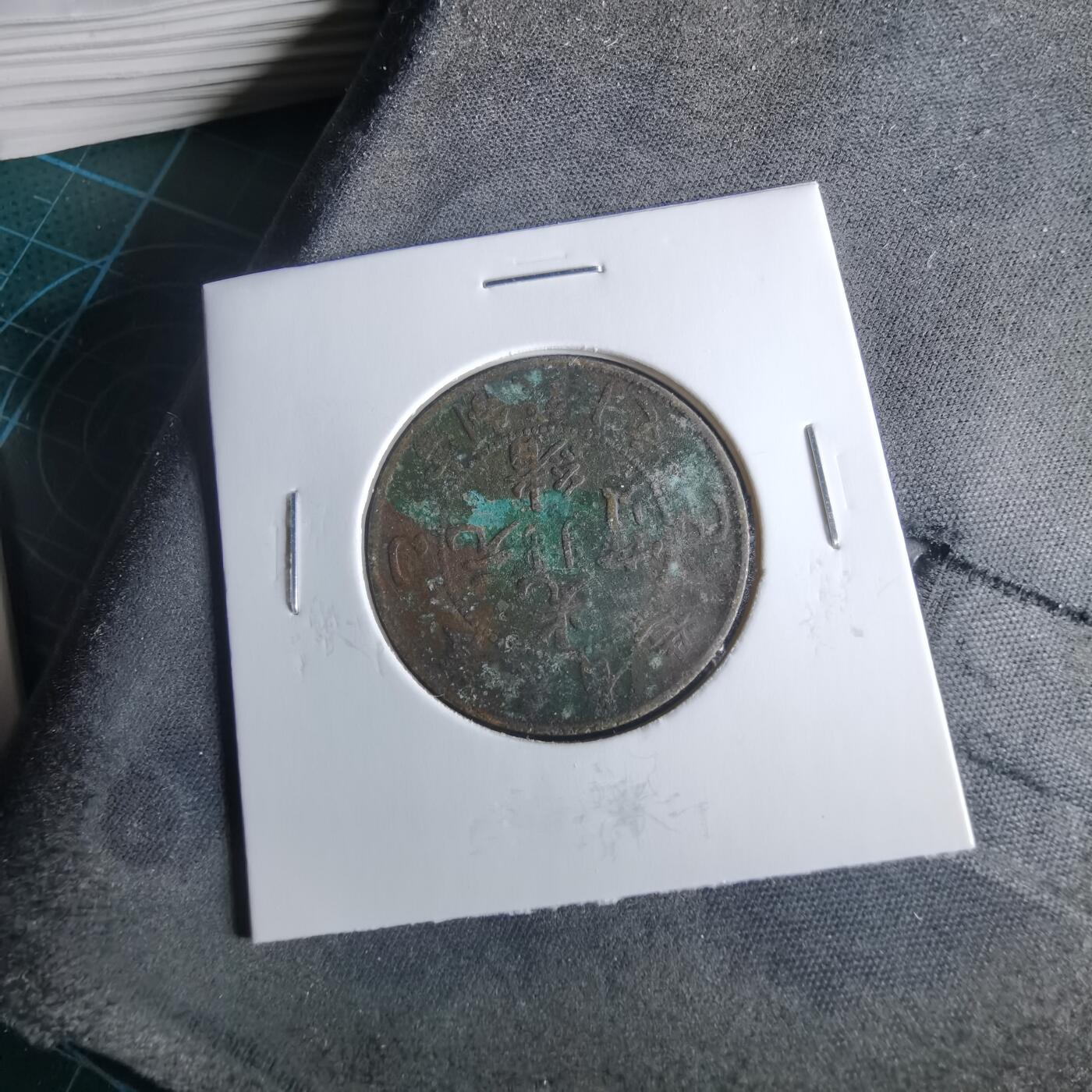 沼泽如烟--第956场