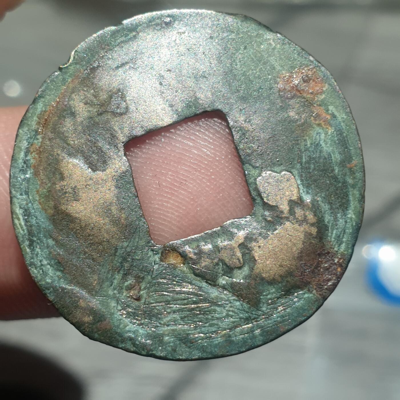 烟海杂币第14场 秦汉半两