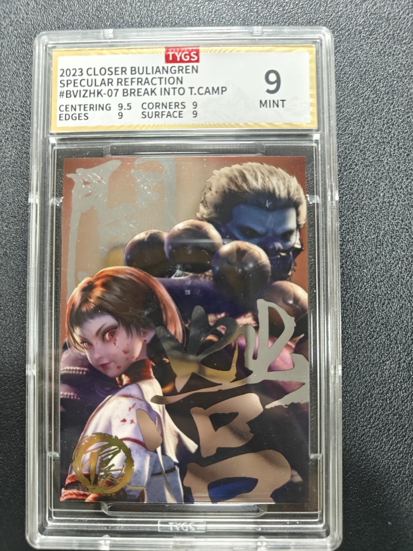 天玑星卡拍第158期《1.8周四截拍》持续收拍收评中 满赠卡需备注