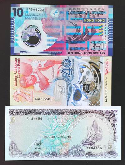 世界靓号纸钞第八十期 - 老版马尔代夫5拉菲亚 东加勒比2元AA 香港10元AA 三张都是UNC 