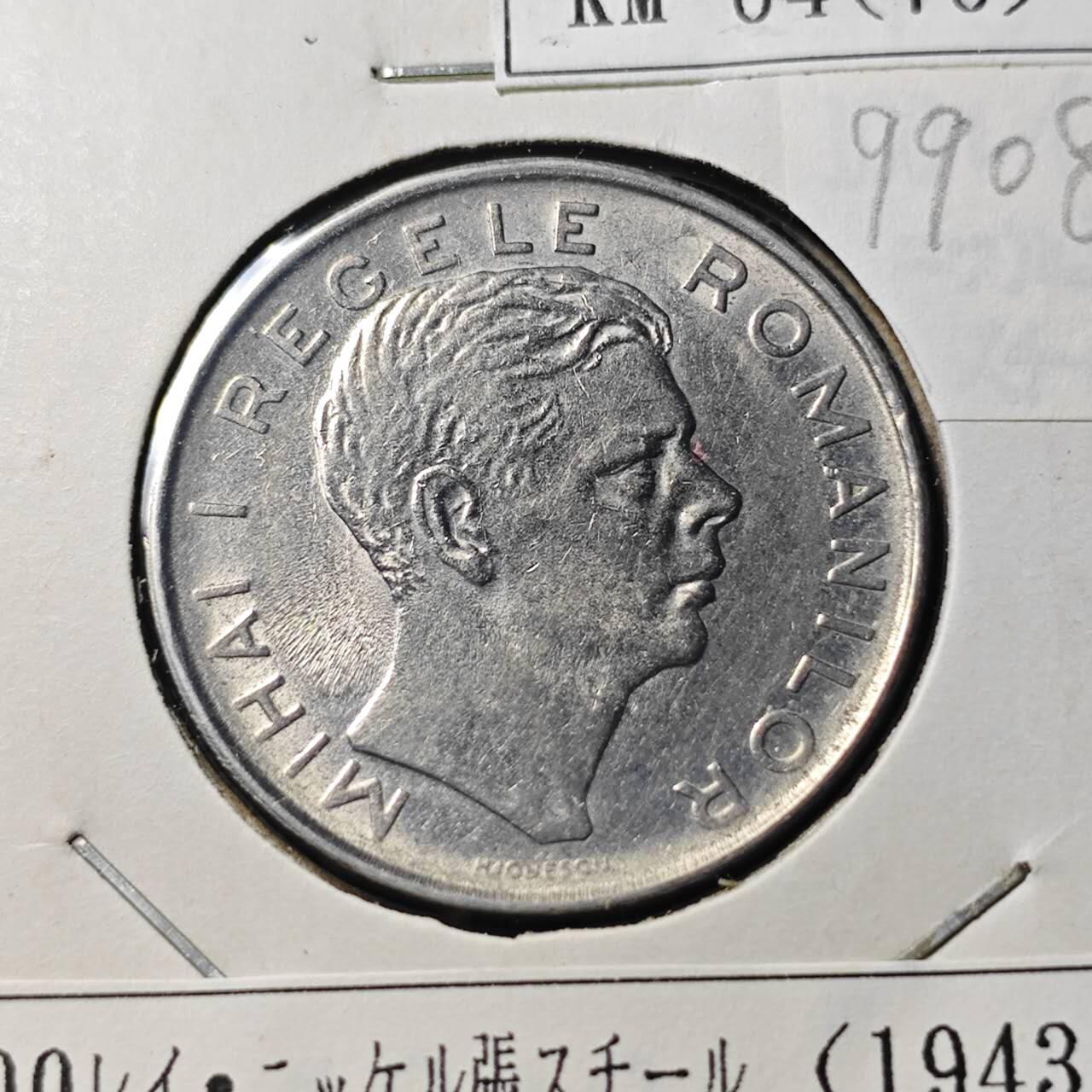 KK钱币收藏小铺  第399期  百期特拍（四拍之三）2月预留时间 周末发货