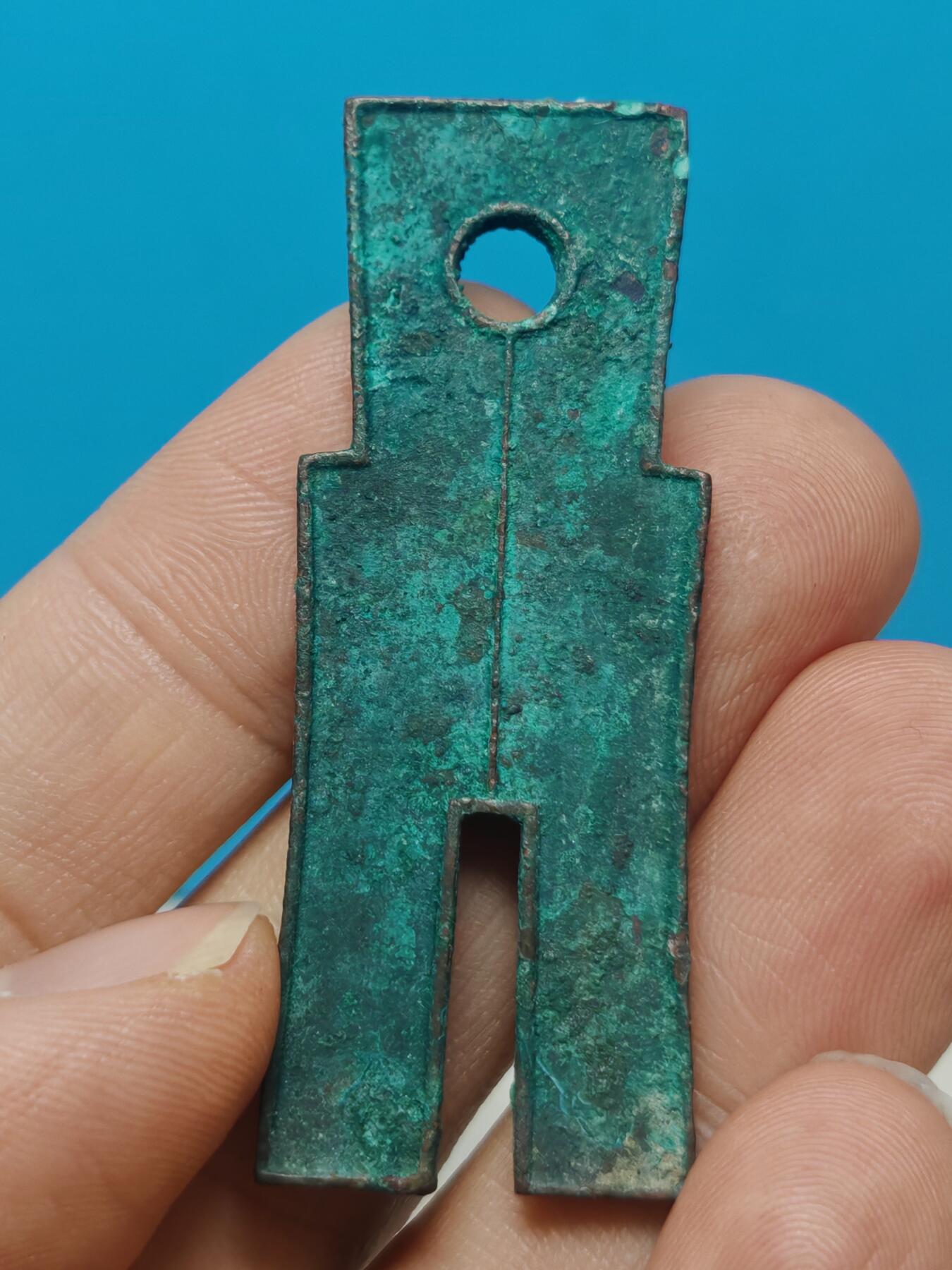 【华夏极美82】新莽  货布  字口清晰 带绿锈 个人送评