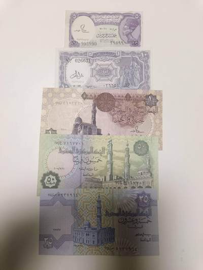 【20260110】非全新纸币和硬币第323场 - 埃及5张纸币不同版本