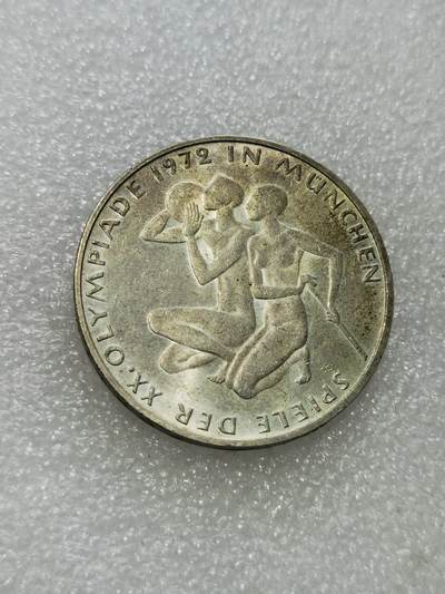 天下钱庄专场欢迎参拍 - 德国10马克银币