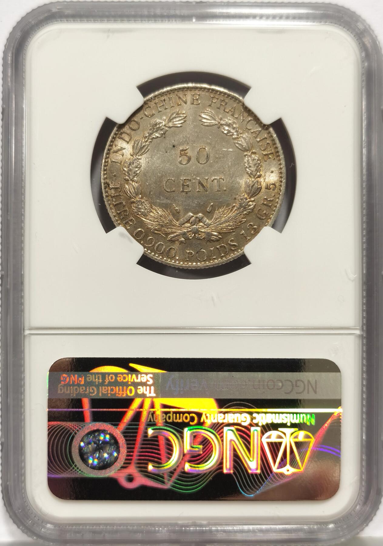 博洋堂世界钱币拍卖第156期（全场包邮）