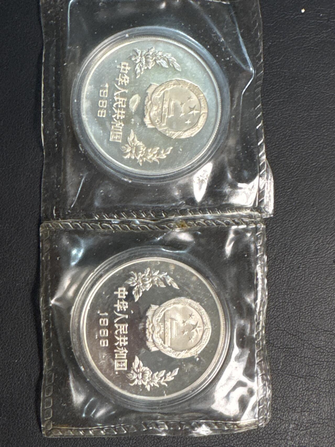 ❤️【币观天下】❤️ 第338期钱币拍卖- 2026.1.9周五晚上6点半场-长期征集拍品 中国1986年足球世界杯原封银币2枚一套