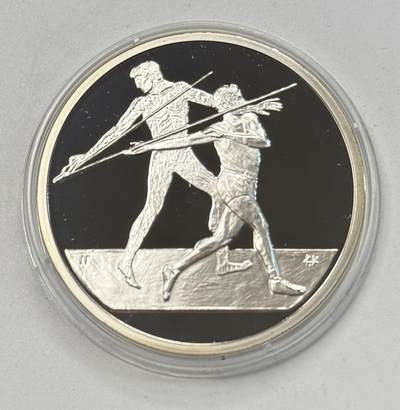S&S Numismatic世界钱币-拍卖 第118期  - 希腊2004年 雅典奥运会-标枪 10欧元精制银币 盒证齐全 34克925银