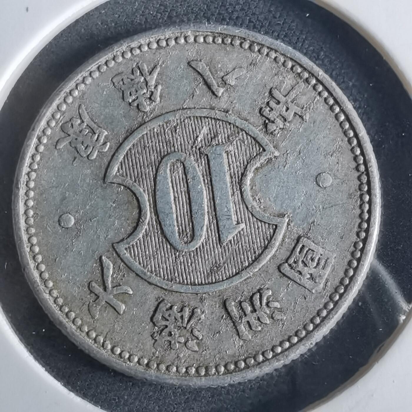 沼泽如烟--第956场