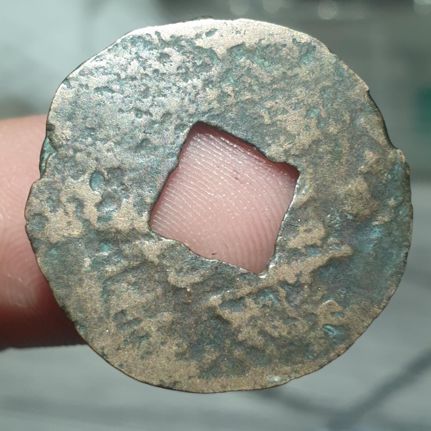 烟海杂币第14场 秦汉半两