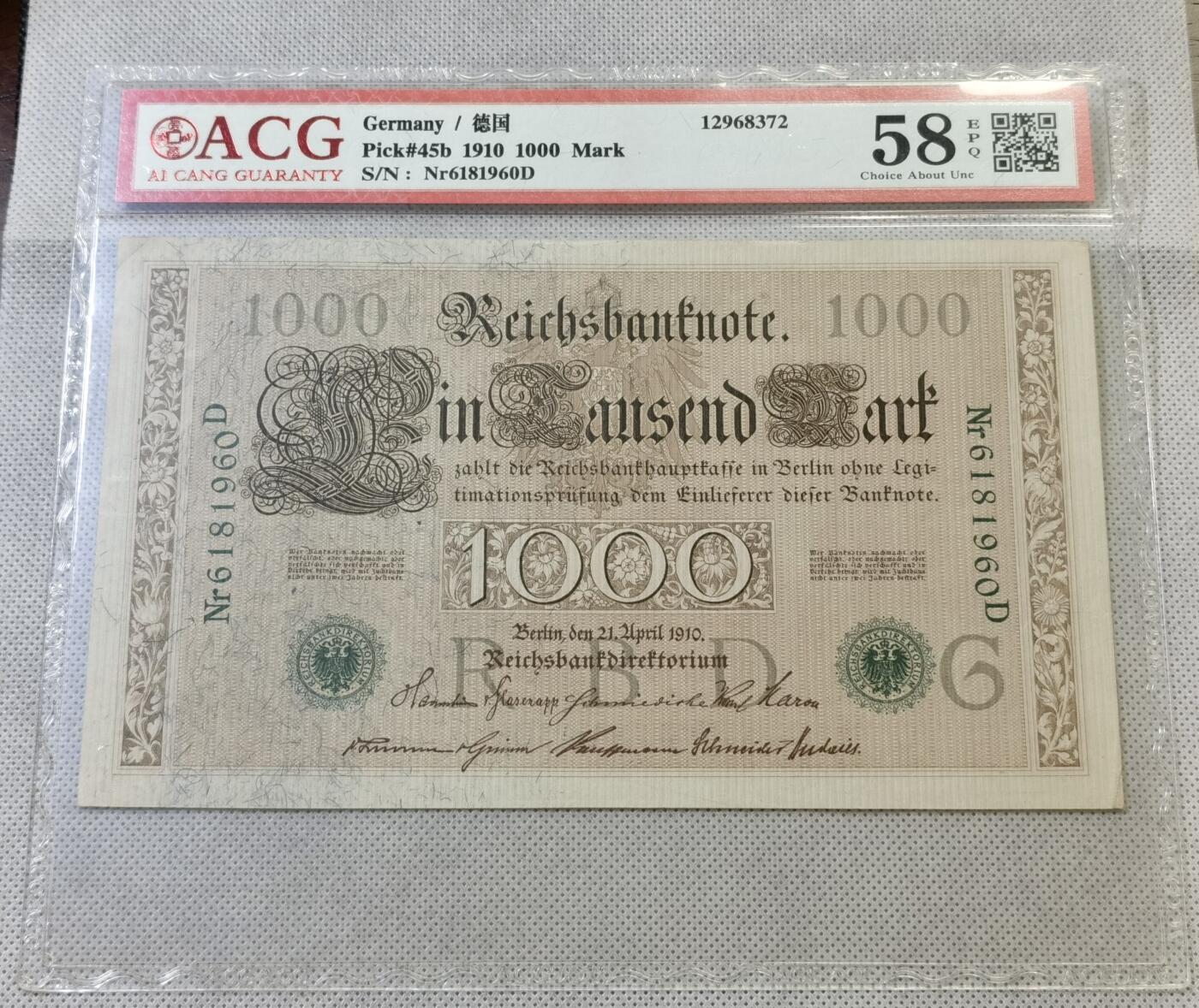 甄臻铺-世界币章拍卖（第46期）送拍享返佣金等优惠多多（1月10日精品场，敬请期待）