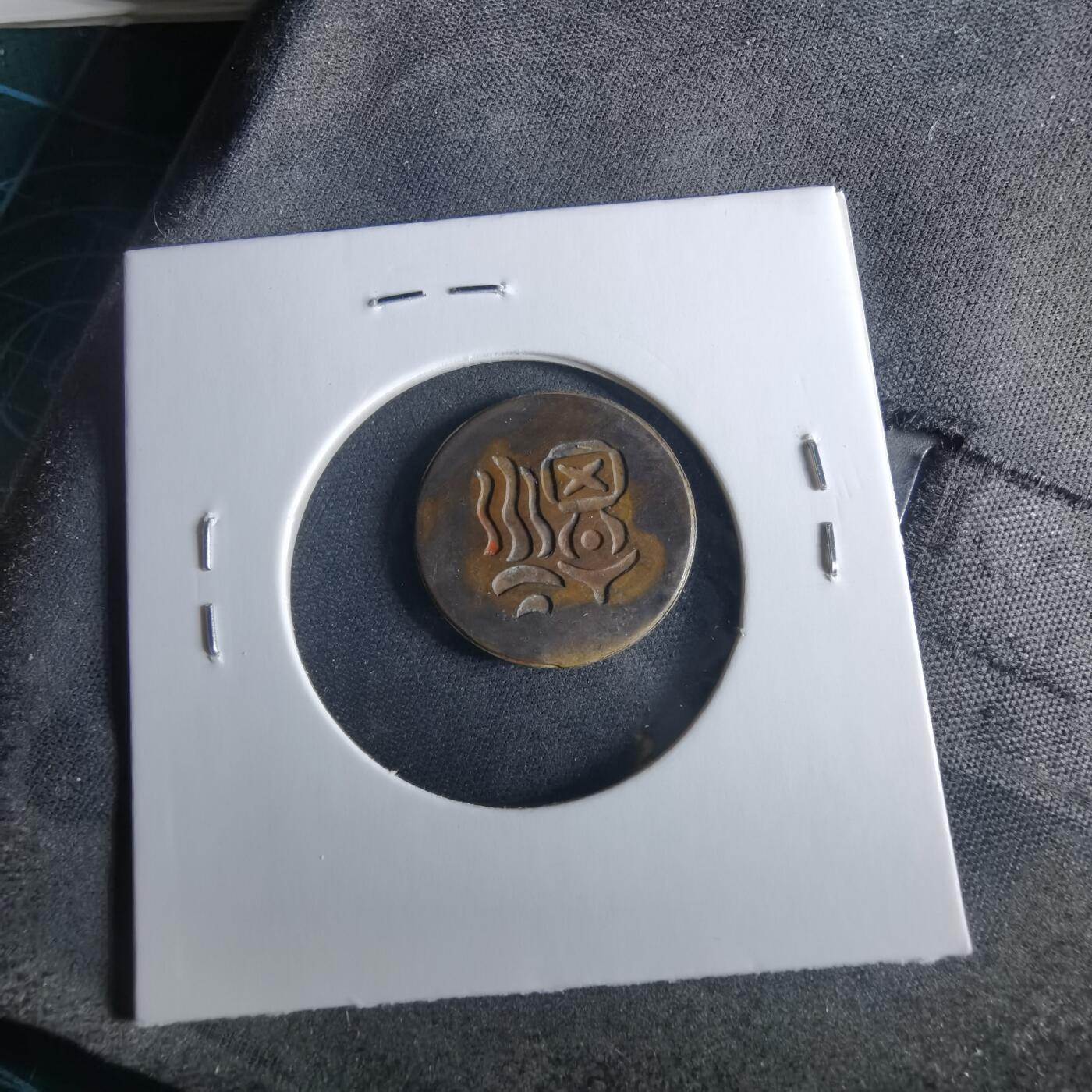 沼泽如烟--第956场 福