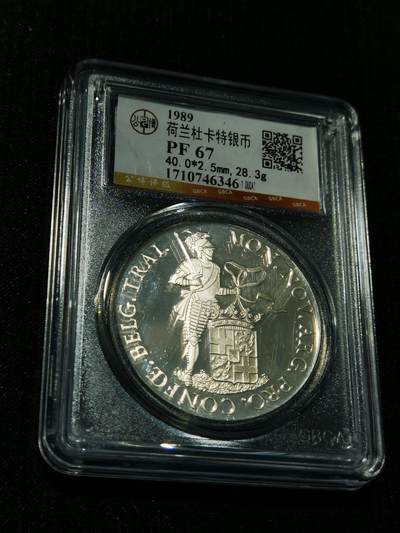 天下钱庄专场欢迎参拍 - 荷兰杜卡特银币