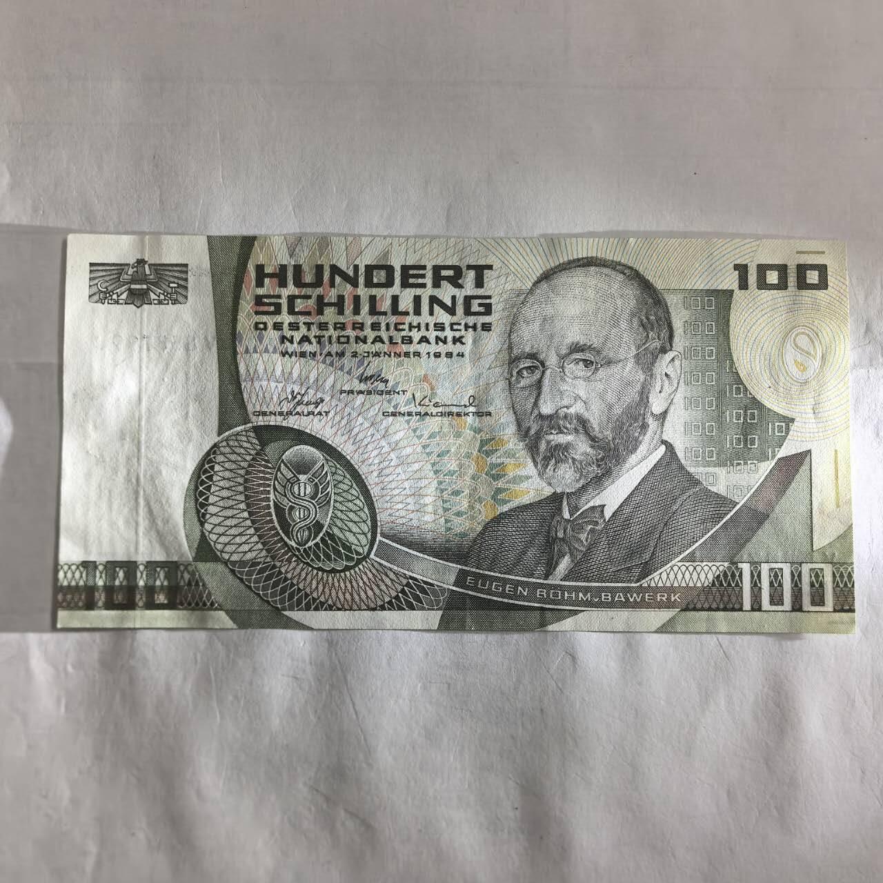 各国外币第108期 无佣金