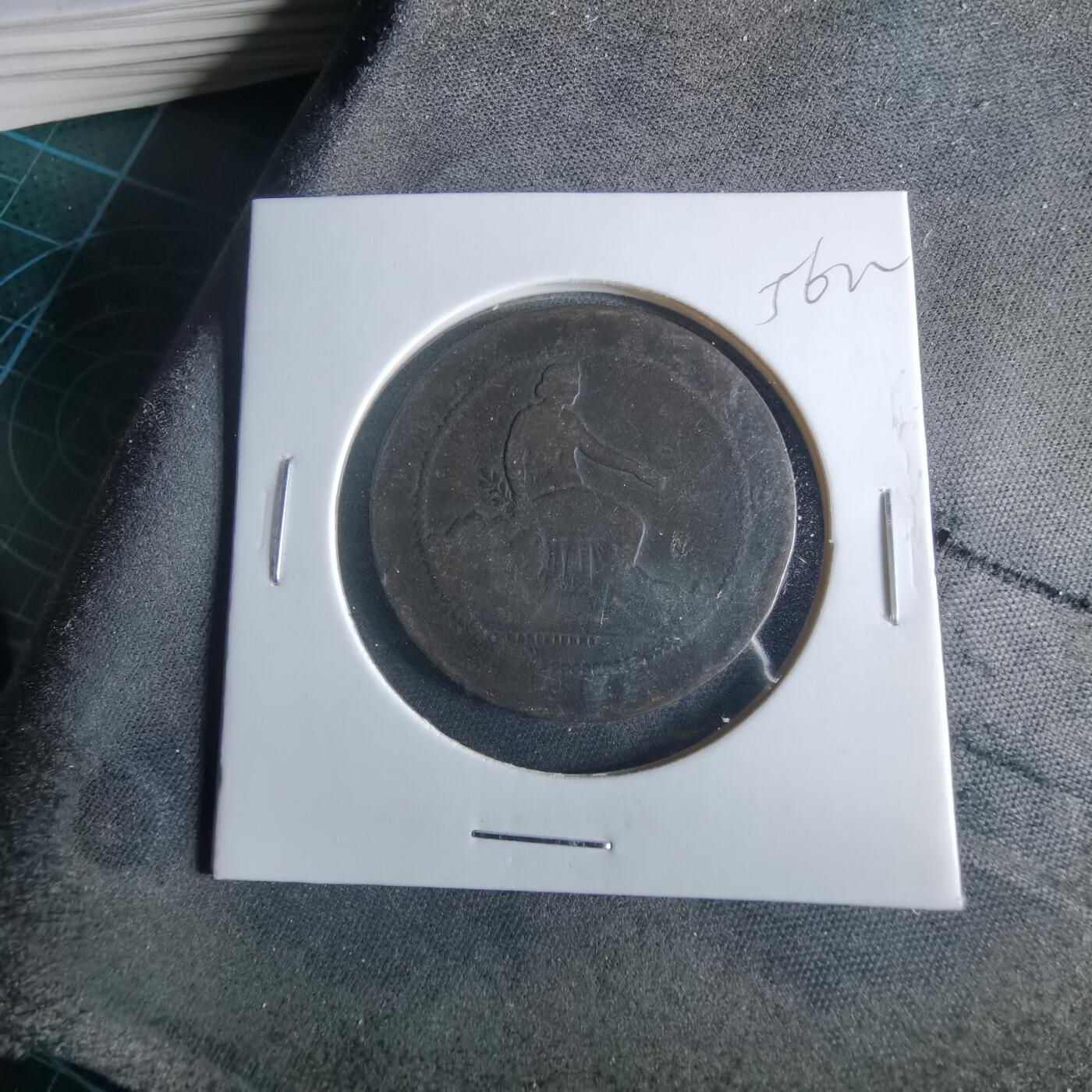 沼泽如烟--第956场 老铜币