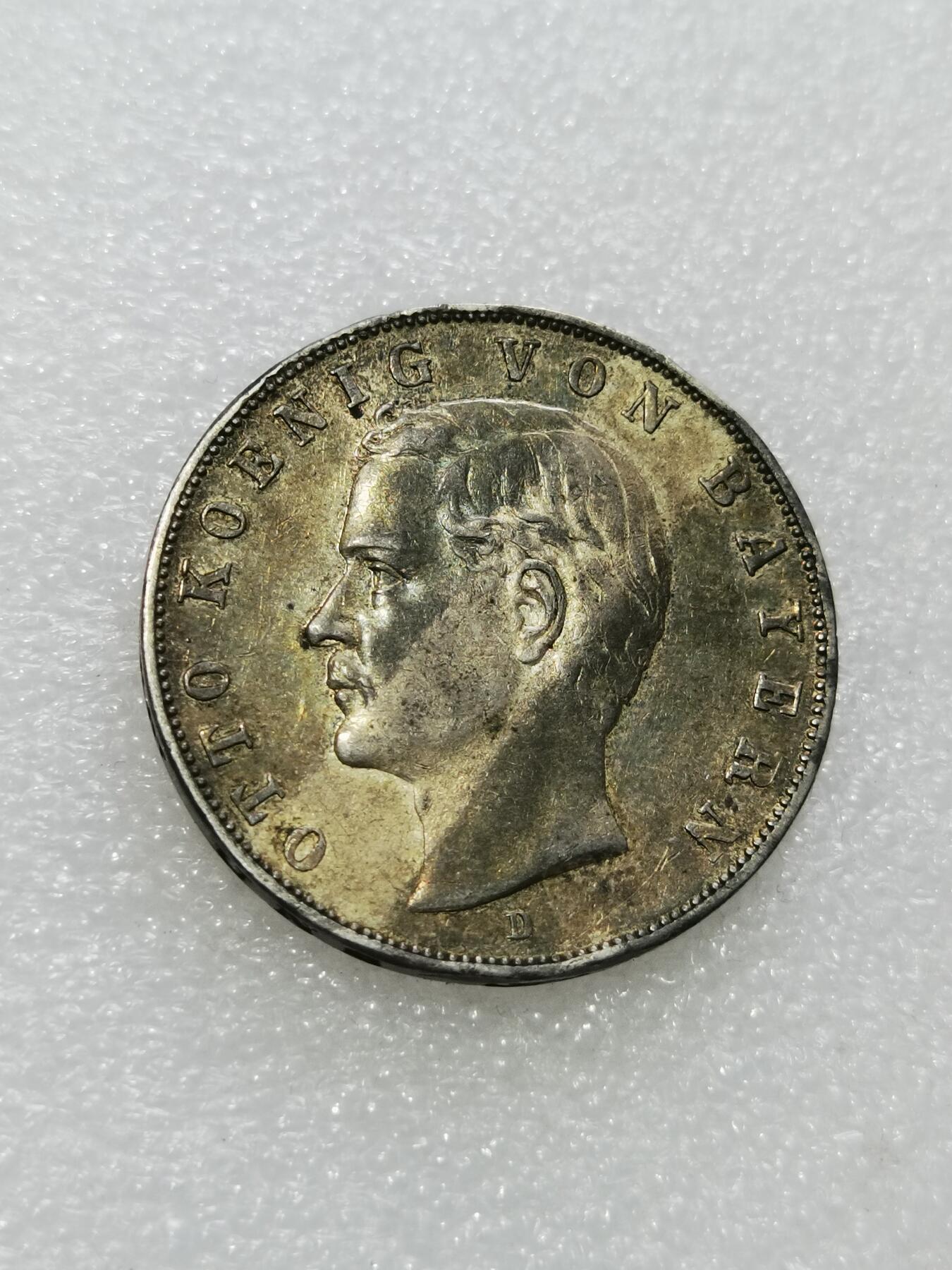 天下钱庄专场欢迎参拍