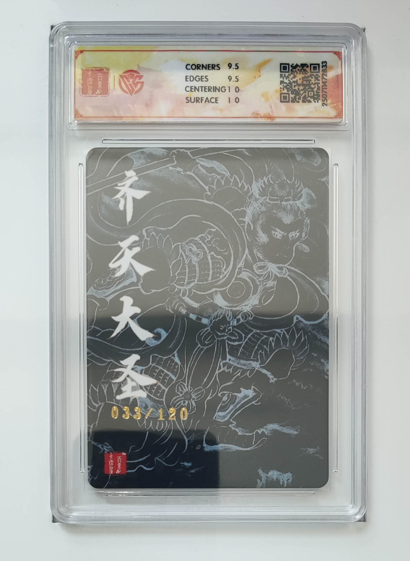 亡灵潮玩 马年第二场 2月3日 晚8点截拍